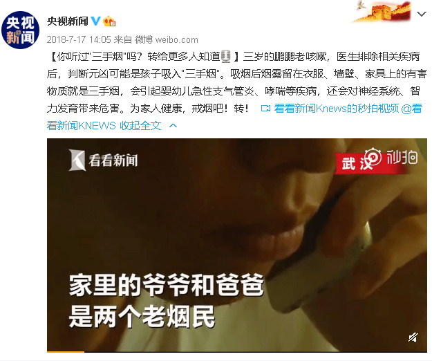 真相|别再害我了”8岁女孩肺癌晚期，真相竟是孩子被迫吸了2040根烟？！“爸爸