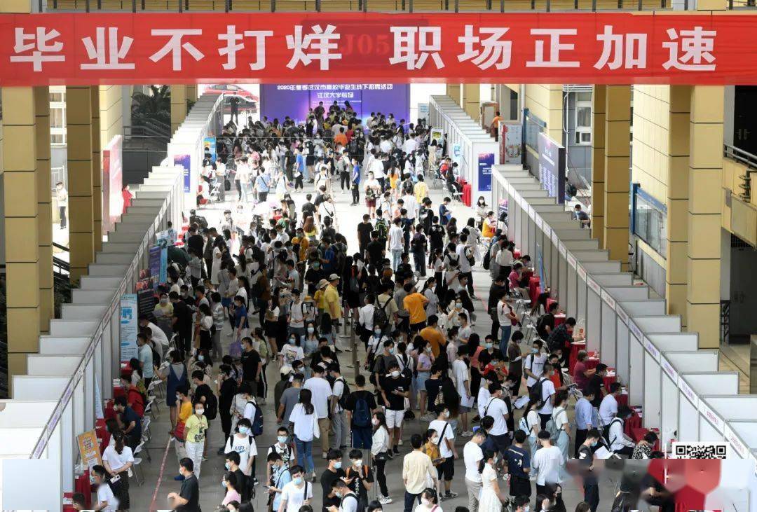 2020年上海市1一7月gdp_2020年7月日历图片(3)