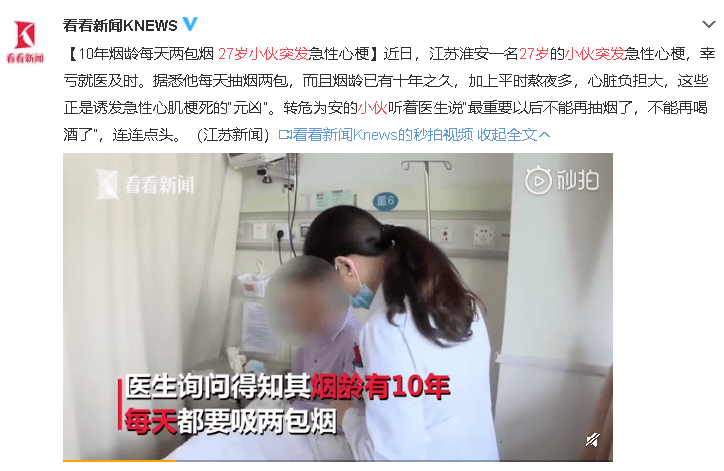 真相|别再害我了”8岁女孩肺癌晚期，真相竟是孩子被迫吸了2040根烟？！“爸爸