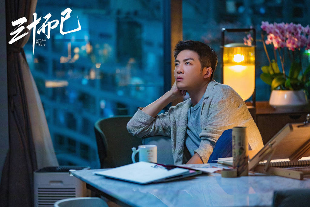 顾佳和|《三十而已》：当文艺作品“热搜化”