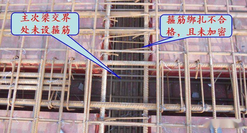 墙、板、梁钢筋连接施工要点及常见问题总结,这么实用的东西哪找去?