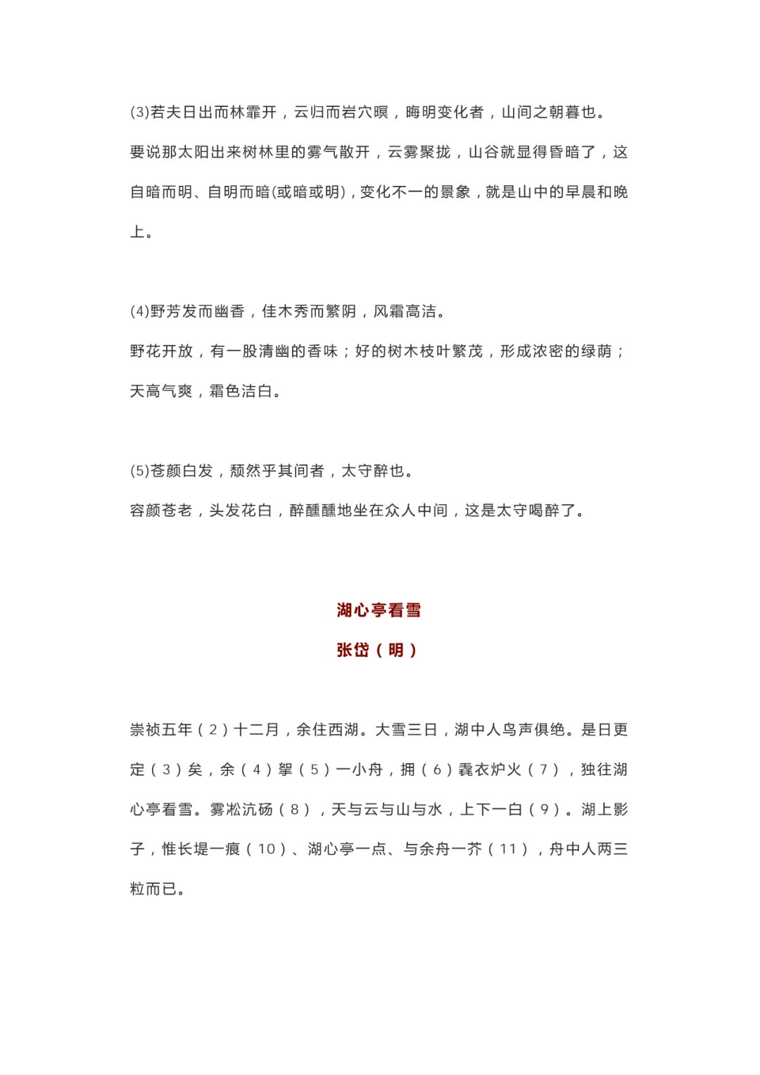 d3c09636662c448eb9930b69a948d767.png