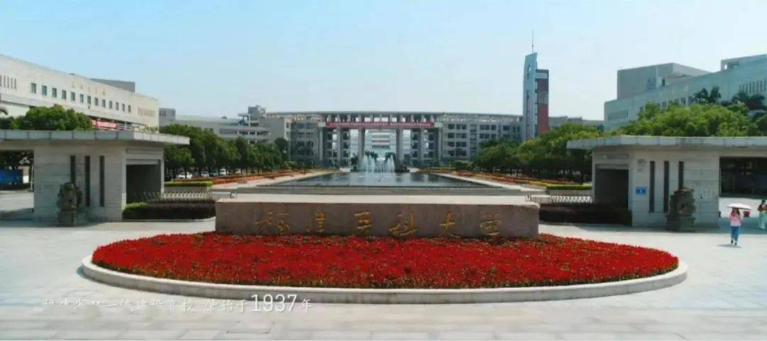 福建|千万别去福医大上学!我劝你