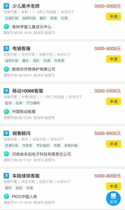 0013dc4214794ee098ec197c8c87410d.jpeg