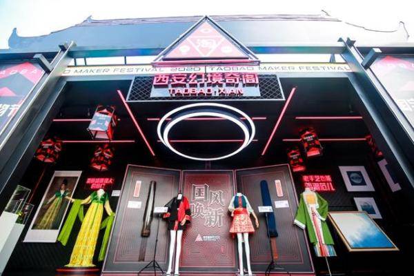 淘宝|西安大学生淘宝创业热情高！今年新增店铺数量翻倍