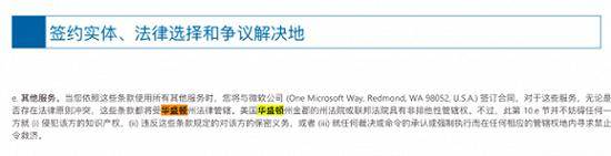 Windows|断供？我们的电脑操作系统不能用了？事实没有那么简单……