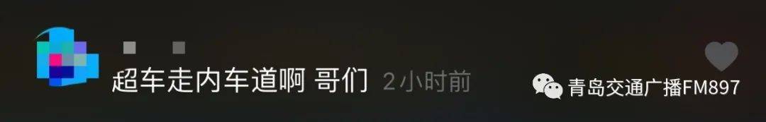 青岛|盲区？故意？青岛网友爆料与洒水车的一次“亲密接触”