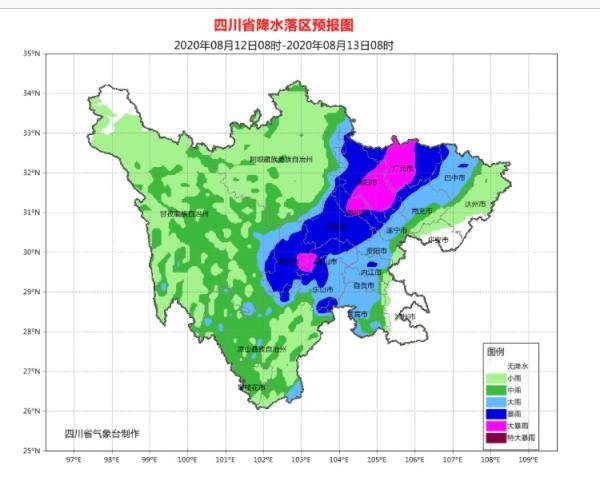 达州在四川的经济总量中排第几_四川达州美女排第几(2)