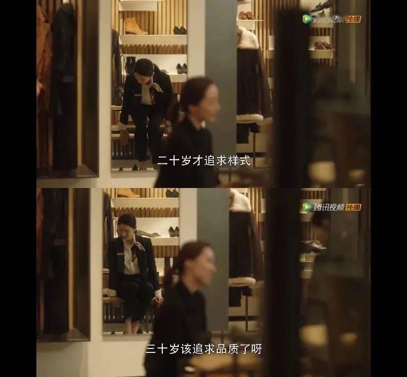 真丝|《三十而已》的顾佳，穿搭绝了！