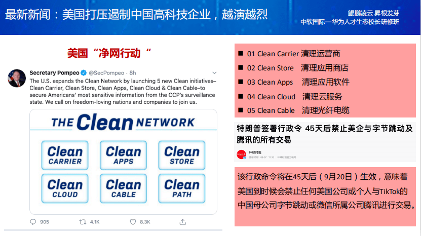 什么是卓越人才班 5318055e9deb4272b2f68fcd6ab5dae7.png
