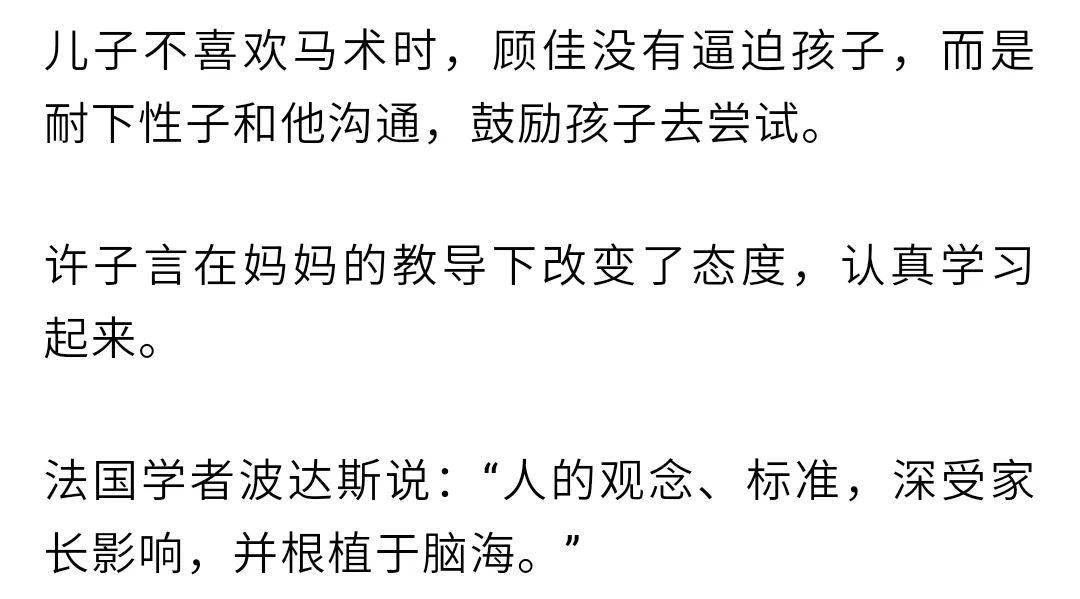 三十而已大结局是什么总结 589397e0d1944590b6e00919c526beb5.jpeg