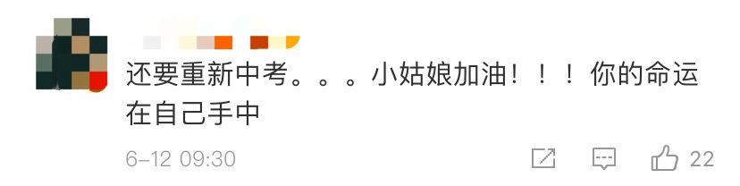 父母|举报父母逼婚的17岁少女，中考成绩出来了！