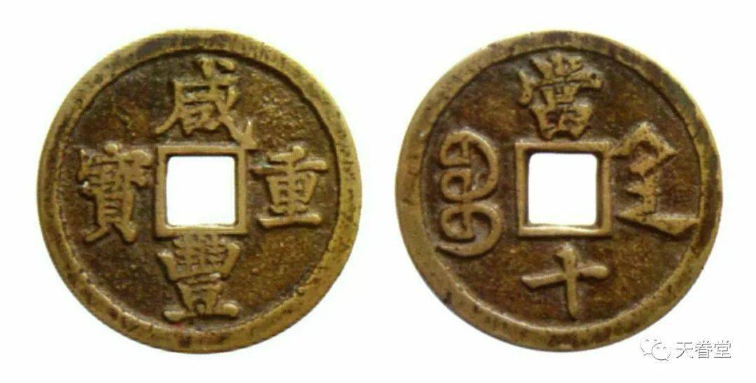 硬币五十猜一个成语_一个亿硬币(3)