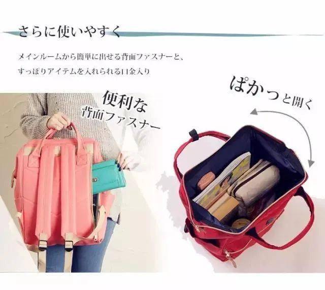 口袋|没有哆啦A梦的口袋，但你可以拥有一个“离家出走”包