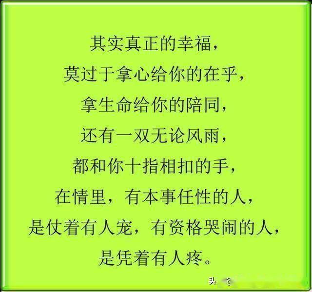 成语桃什么存_成语故事简笔画(3)