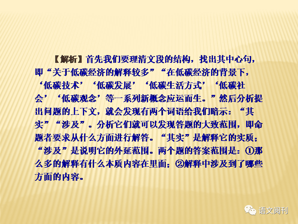 搭石怎么改为扩句_搭石怎么画简笔画(2)