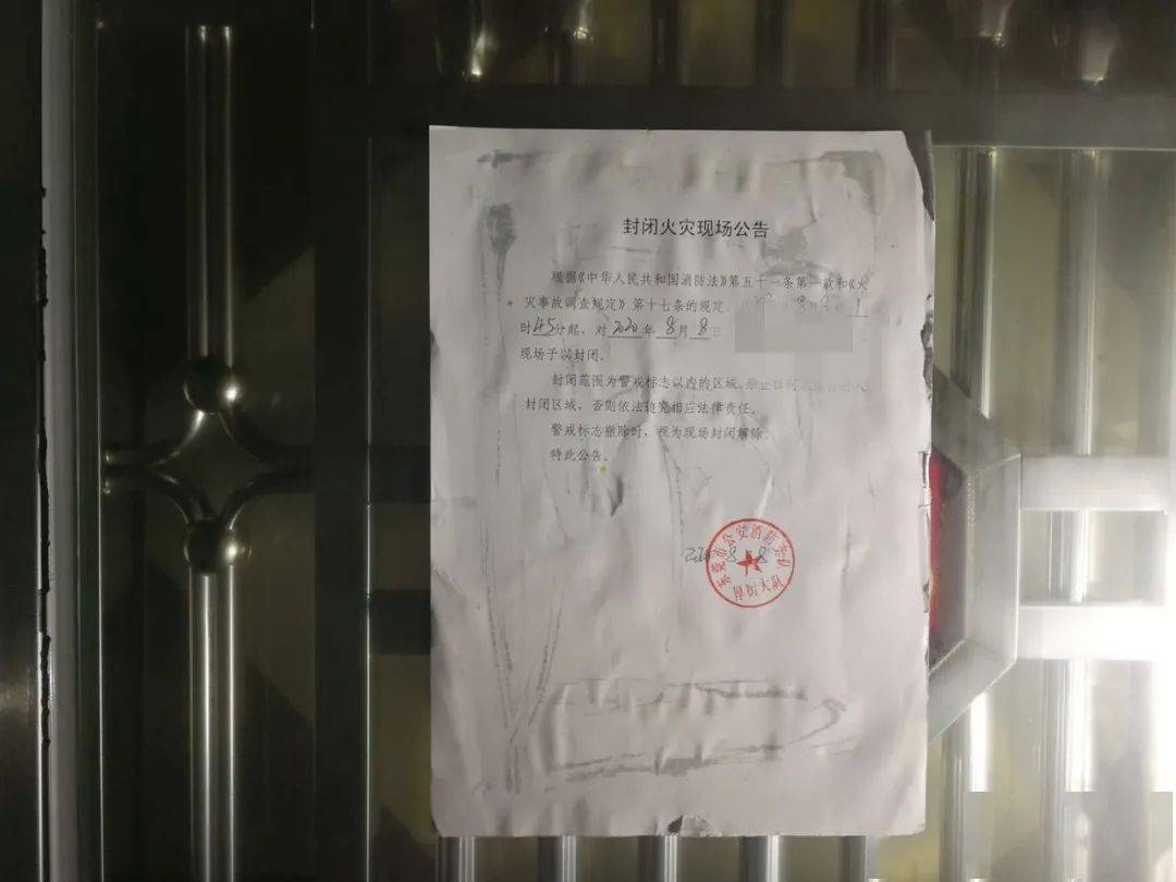 火灾|太冲动！夫妻吵架丈夫点燃衣柜纵火，20多名住户被连夜疏散