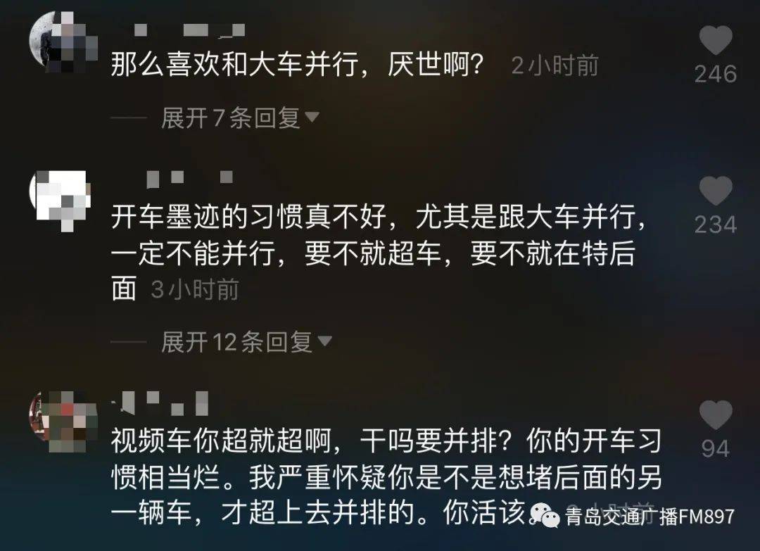 青岛|盲区？故意？青岛网友爆料与洒水车的一次“亲密接触”