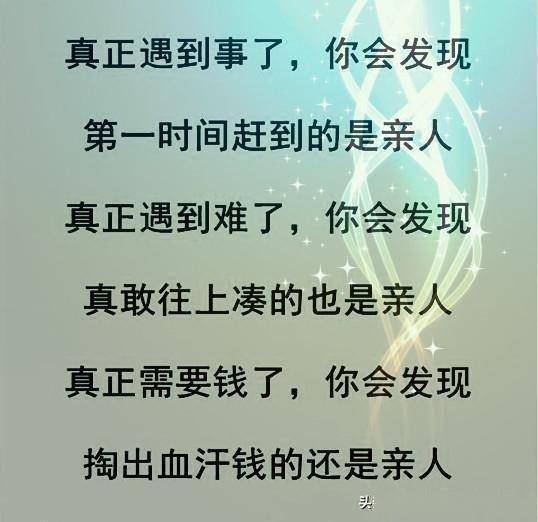 什么云什么志的成语_成语故事简笔画(3)