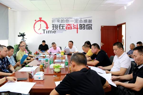 行业|邵东鞋业机电行业进出口协会召开换届大会