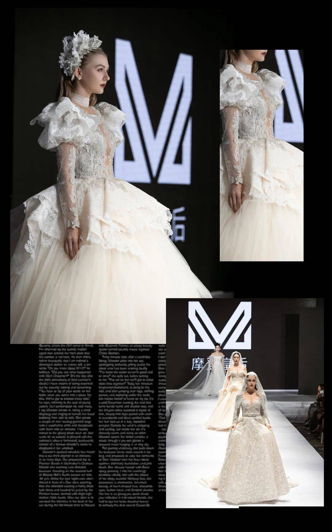 婚纱|美翻！这家店惊艳了整个潮汕！一场百万大秀轰动全城！