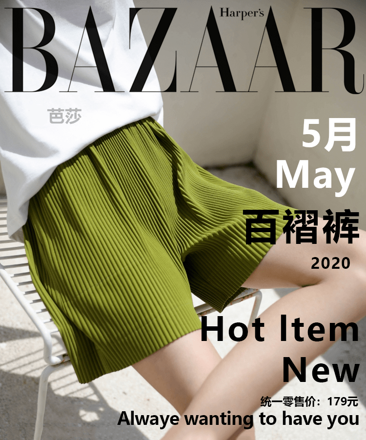 欧欧|扒完《三十而已》钟晓芹的衣橱，发现她的衣服普通女孩也能买得起