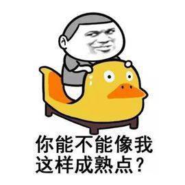 咋样才能不打嗝了 d13115f2af794f27b9e63de871d2e203.jpeg