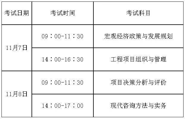考试|最新！这五项考试安排出炉！赶紧准备吧~