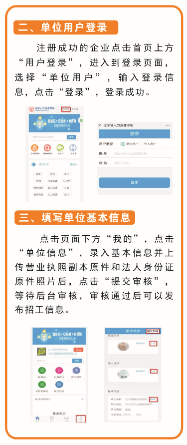 本溪招聘信息网_2018本溪人事考试信息 本溪公务员考试网 事业单位 教师招聘培训班 本溪中公