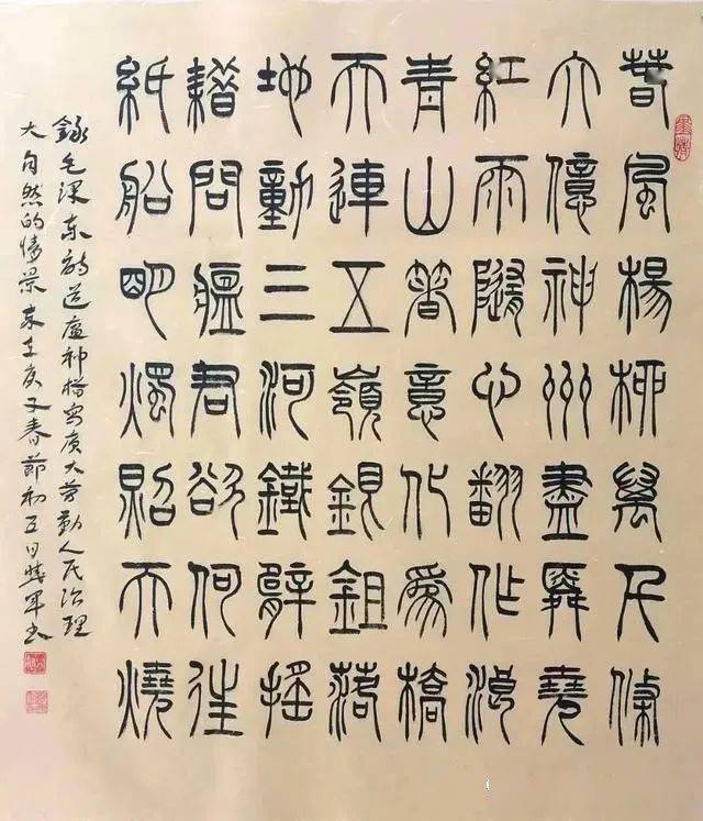 什么戏笔墨成语_成语故事简笔画(4)