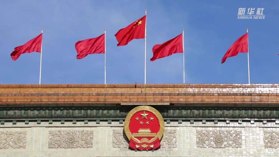 国旗法、国徽法迎来重要修改!搜狐大视野搜狐新闻