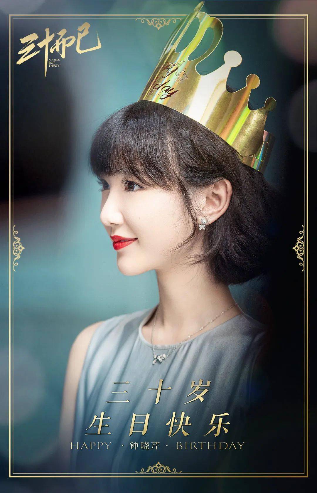 包品|《三十而已》最全同款盘点,顾佳的包品太好了吧!