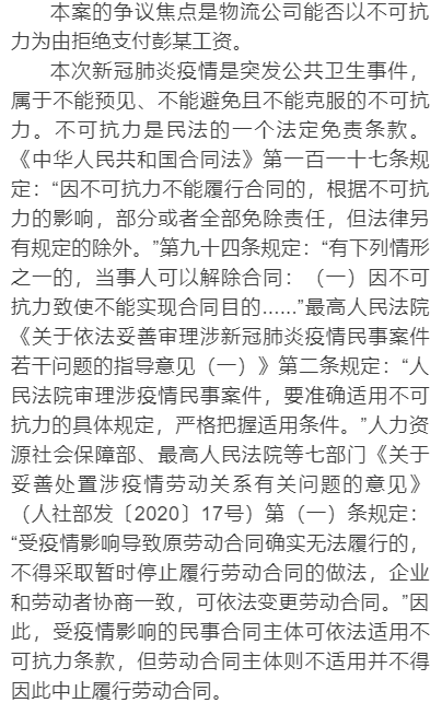 不可抗力的简谱_儿歌简谱(3)