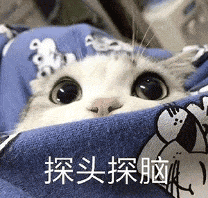 热门沙雕表情包 | 时代变了 朋友_都起
