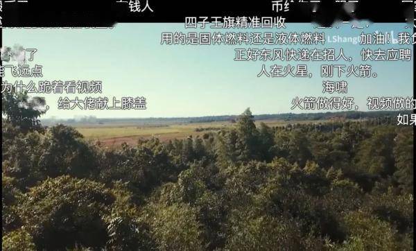 刘上|大神！00后大学生成功发射自制火箭，网友惊了...