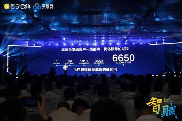 苏宁|零售云合作伙伴大会召开，苏宁出拳，重申下沉市场规则