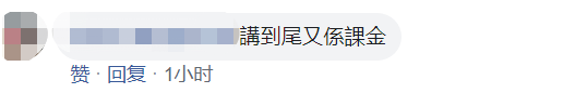 周庭|同伙周庭被拘捕后，黄之锋跳出来：我就直接说了，请为周庭捐钱