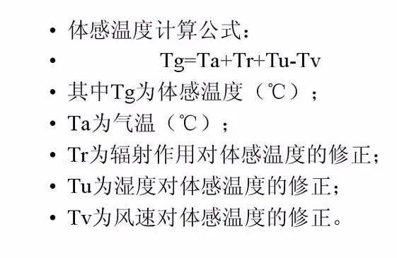 搭赠计算公式怎么算_项目占比怎么计算公式(3)