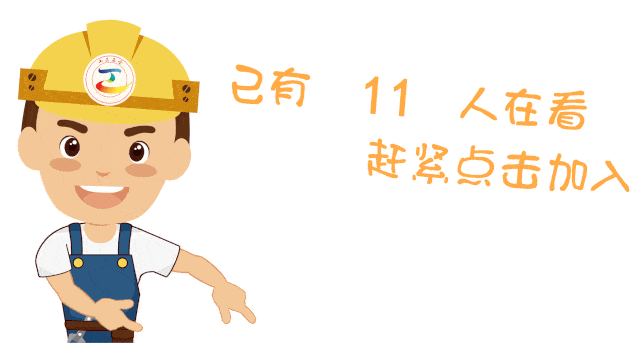 就业|就业是最大的民生！国家支持有哪些，工小哥带你看→