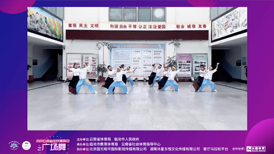健身|云南“全民健身日”系列活动线上线下掀热潮