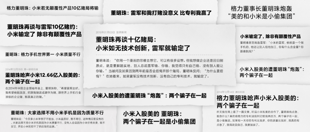 雷军|小米十周年雷军演讲全文：和这个伟大时代同行，是最大的荣幸