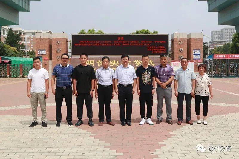邳州:两名学生被录取为空军飞行学员!