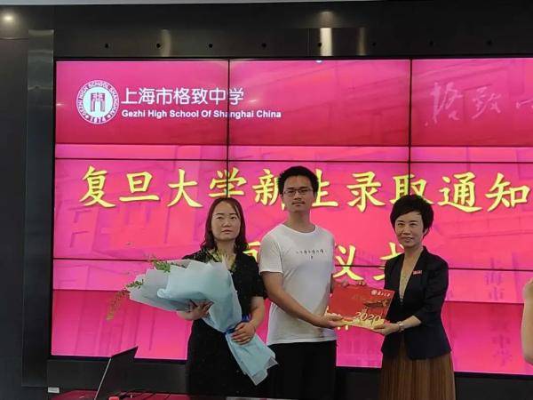 张施杰|复旦大学0001号录取通知书发给了他！610分却只填了这个唯一志愿