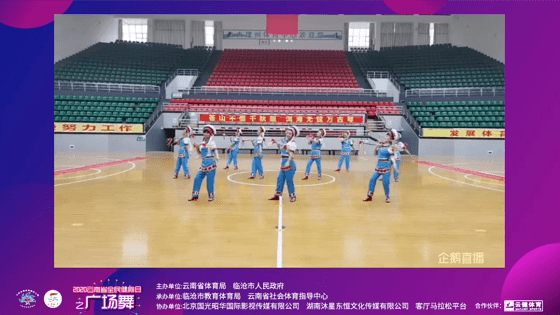 健身|云南“全民健身日”系列活动线上线下掀热潮