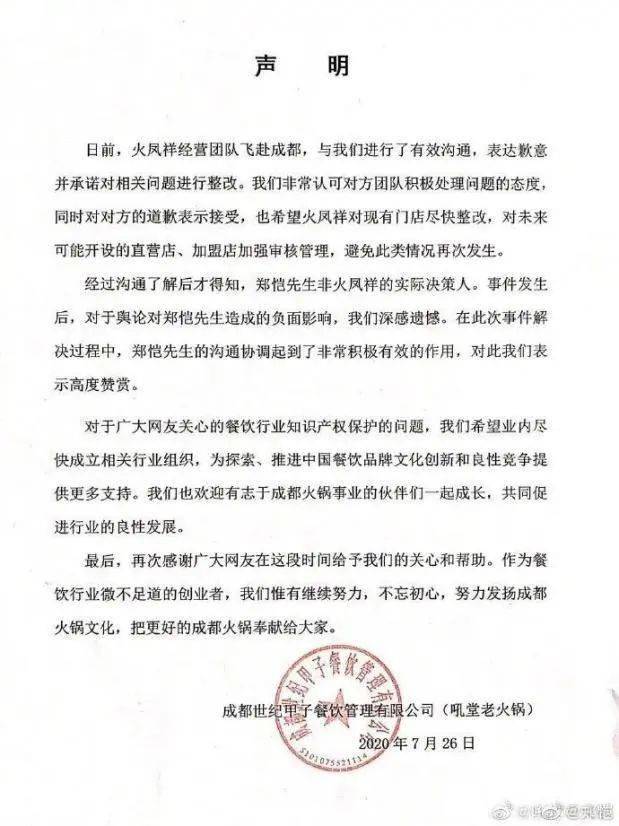 郭碧婷|抄袭服装卖天价，这位豪门公子哥可真敢要！