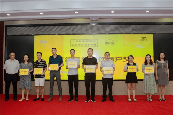 疫情|美团携手镇江市场监管部门，为后疫情时代新餐饮经济更添一把火