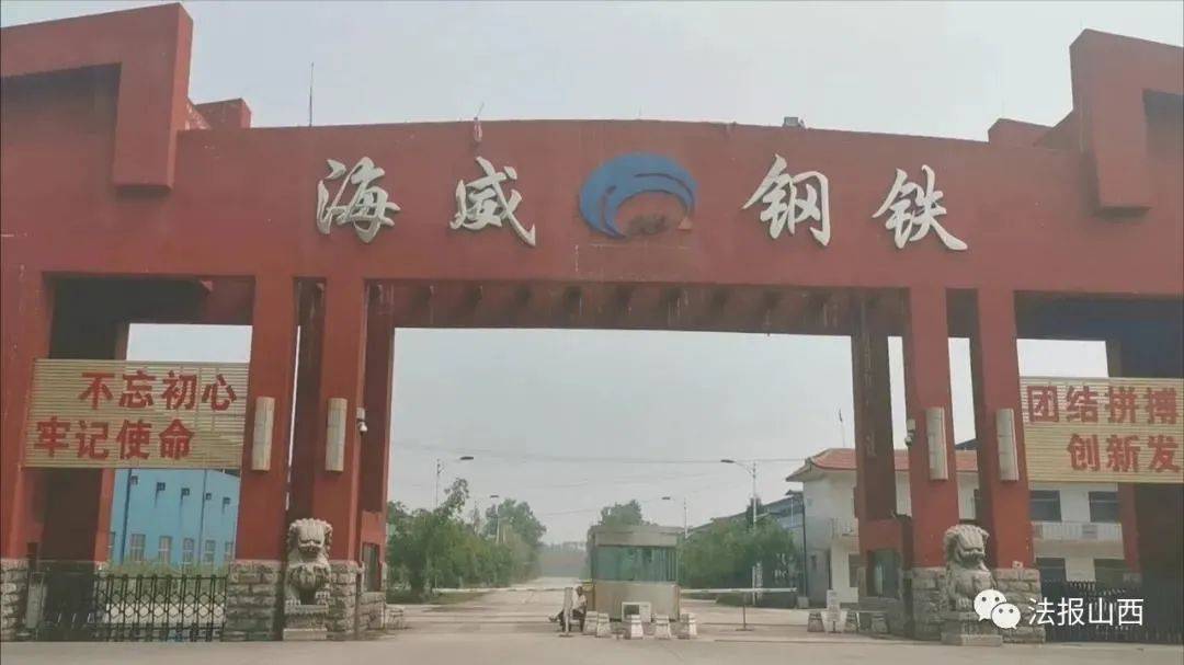 【扫黑除恶】吕梁李增虎黑社会性质组织被打掉一年后