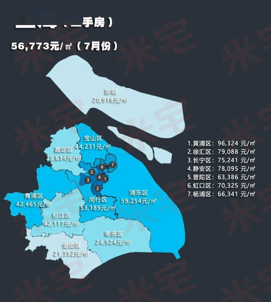 2020年济南各区县市g_济南地铁线路图2020(2)