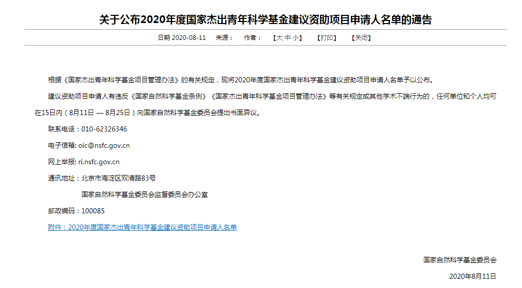 人口普查长表11月25_第七次人口普查长表(3)