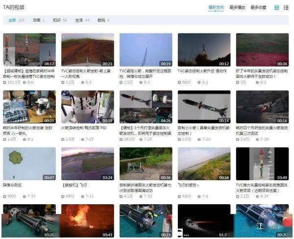 刘上|大神！00后大学生成功发射自制火箭，网友惊了...